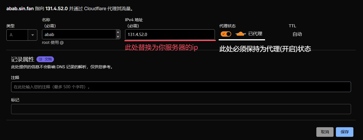 配置回源解析