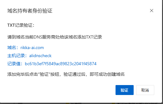 TXT授权验证卡片
