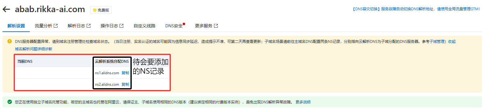 验证通过