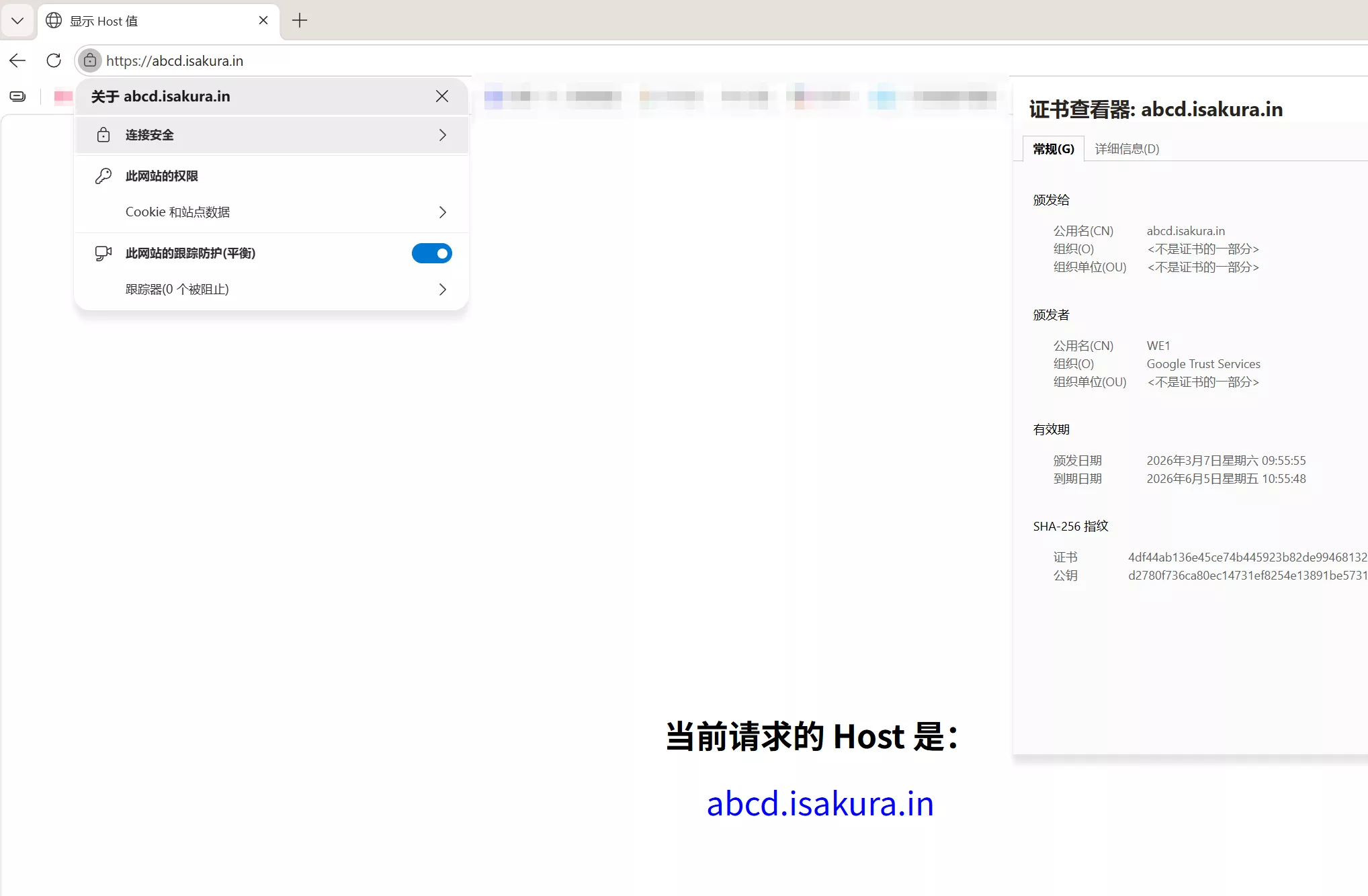 CNAME 配置